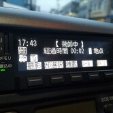 クラウドデジタコ